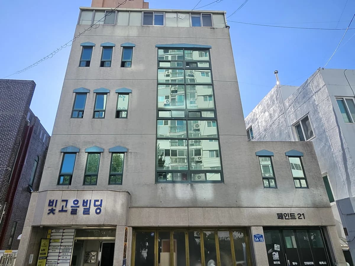 우리기쁨노인복지센터 이미지 1