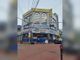 봄날재가복지센터