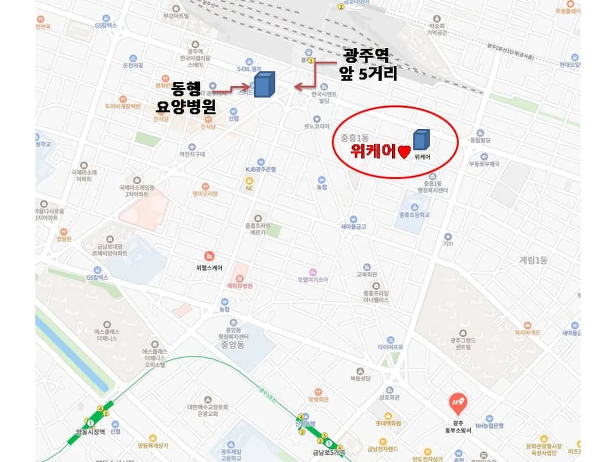 위케어 이미지 1