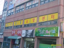 양산참빛방문요양센터