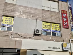 선한이웃노인복지센터