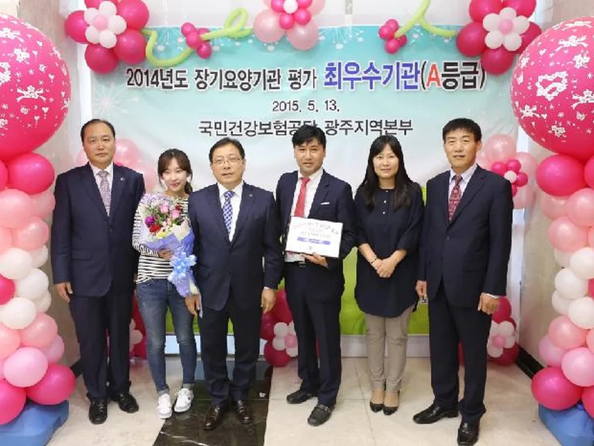 참뜻노인복지센터 이미지 2