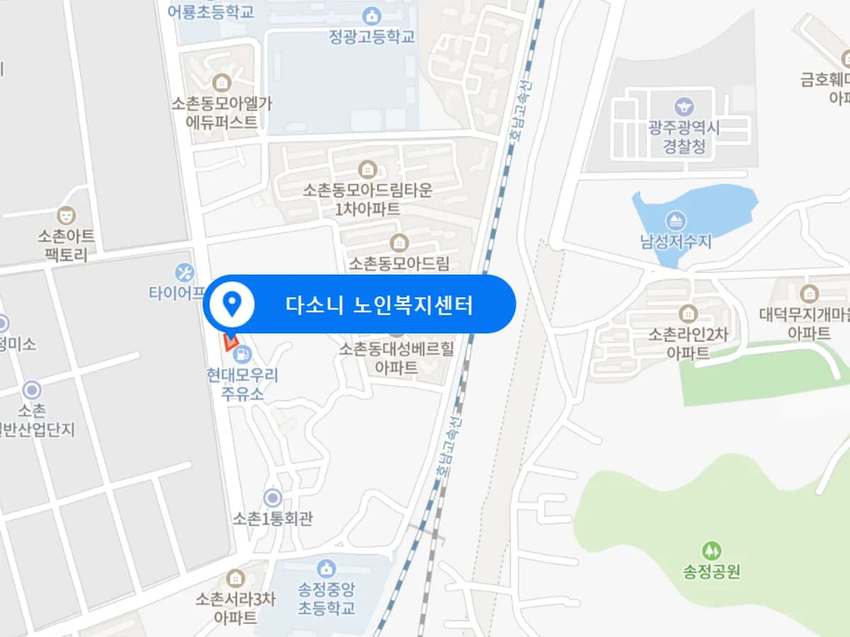 다소니노인복지센터 이미지 3