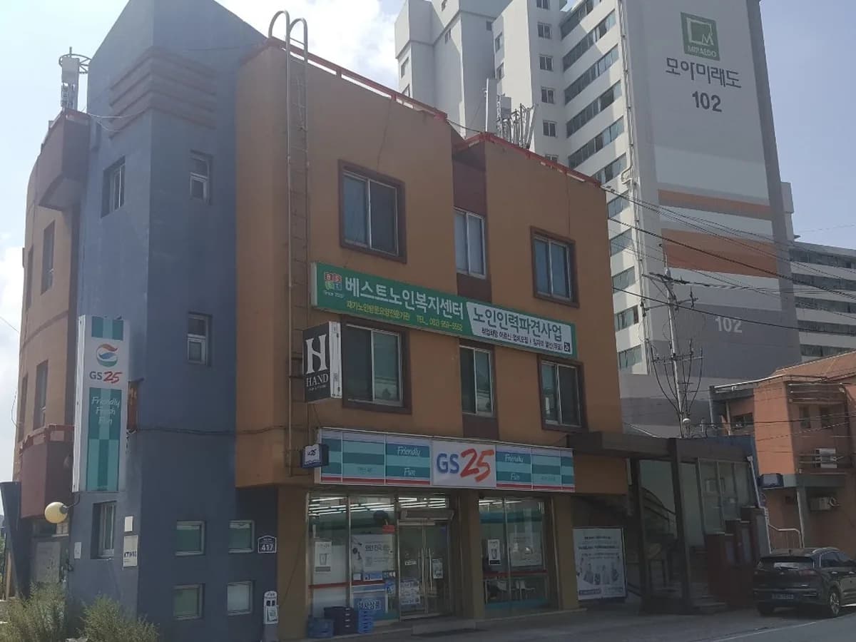 베스트노인복지센터 이미지 1