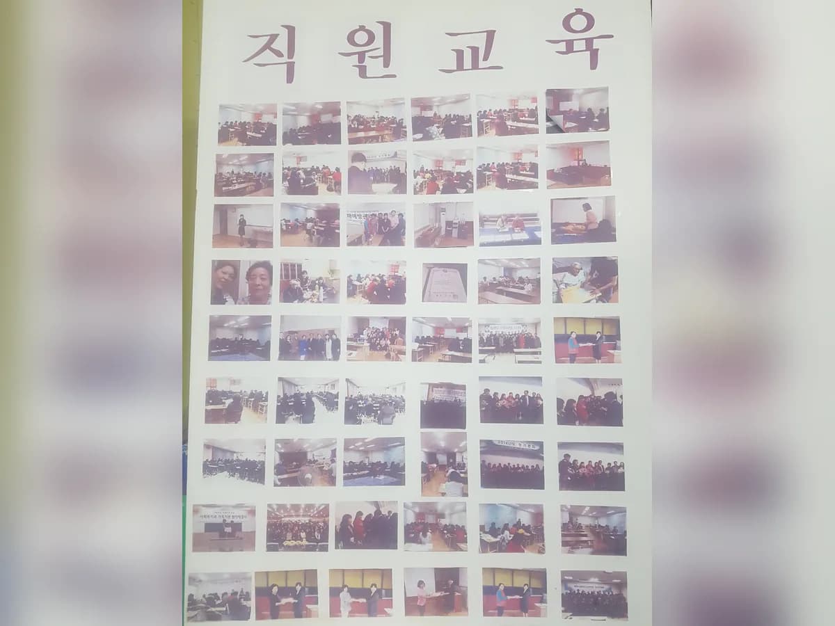 첨단재가노인복지센터 이미지 5