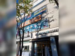 다온재가요양복지센터