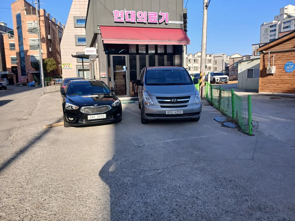 현대의료기 이미지 2