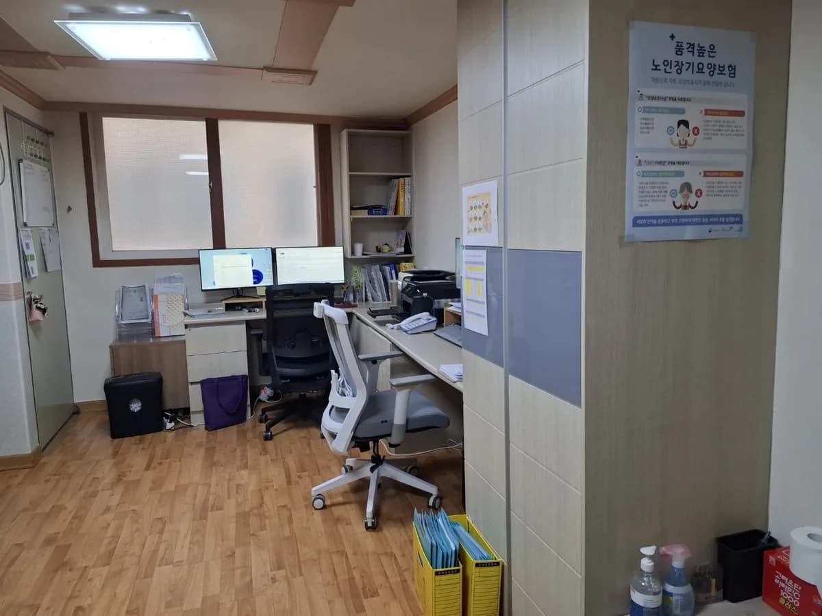 나눔노인재가복지센터 이미지 1
