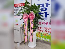 희망찬재가복지센터