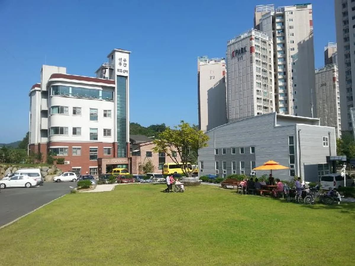 선우노인복지센터 이미지 7