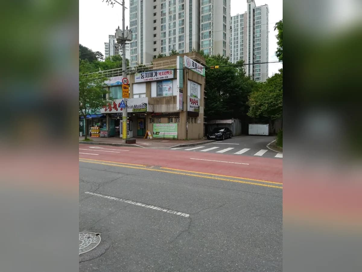 둥지재가복지센터 이미지 1