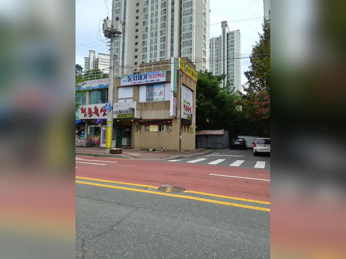 둥지재가복지센터 이미지 3