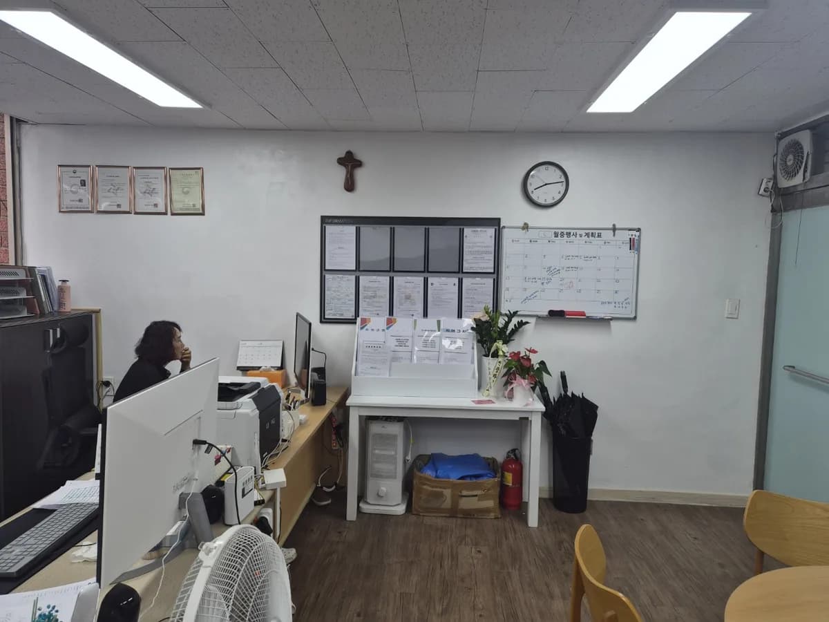(주)사랑과행복복지센터 이미지 3