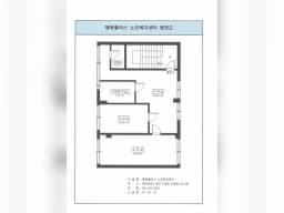 행복플러스노인복지센터