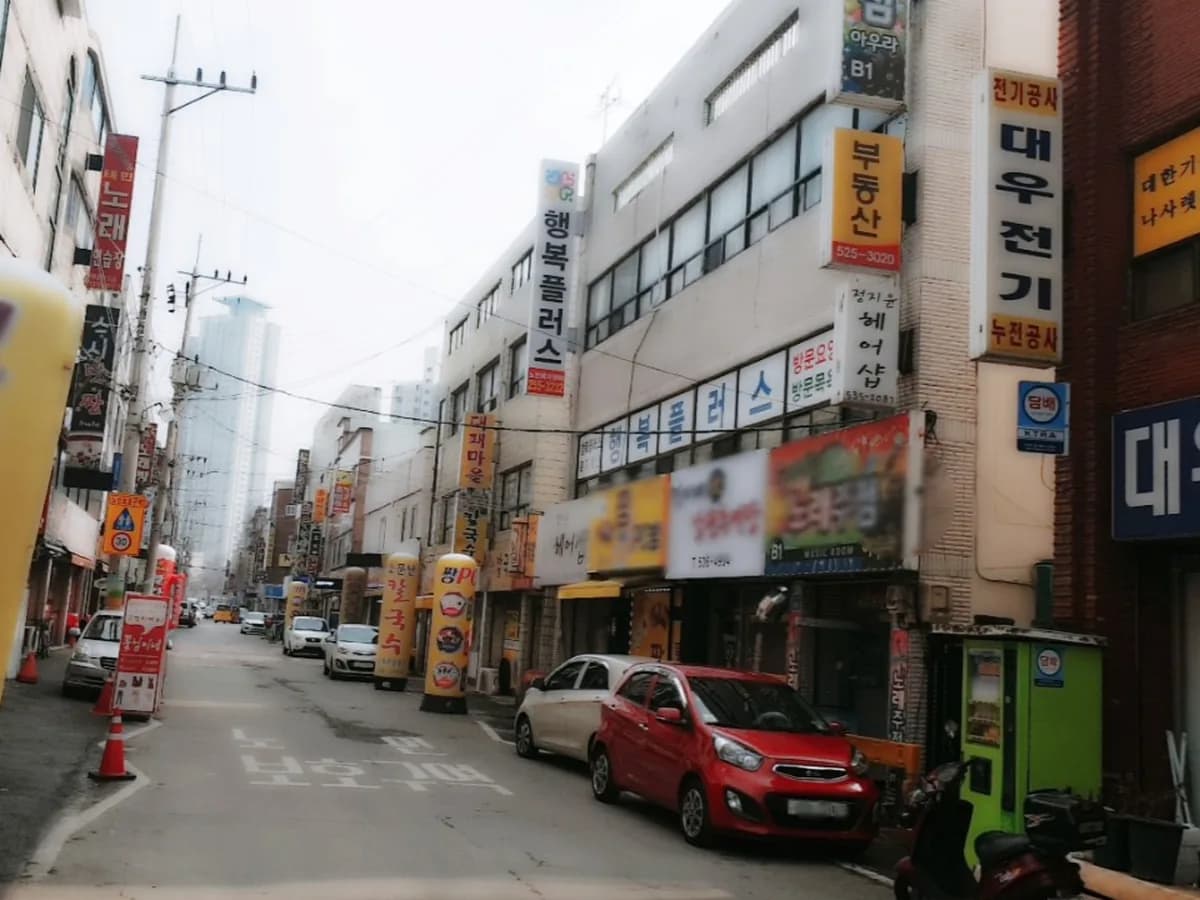 행복플러스노인복지센터 이미지 3