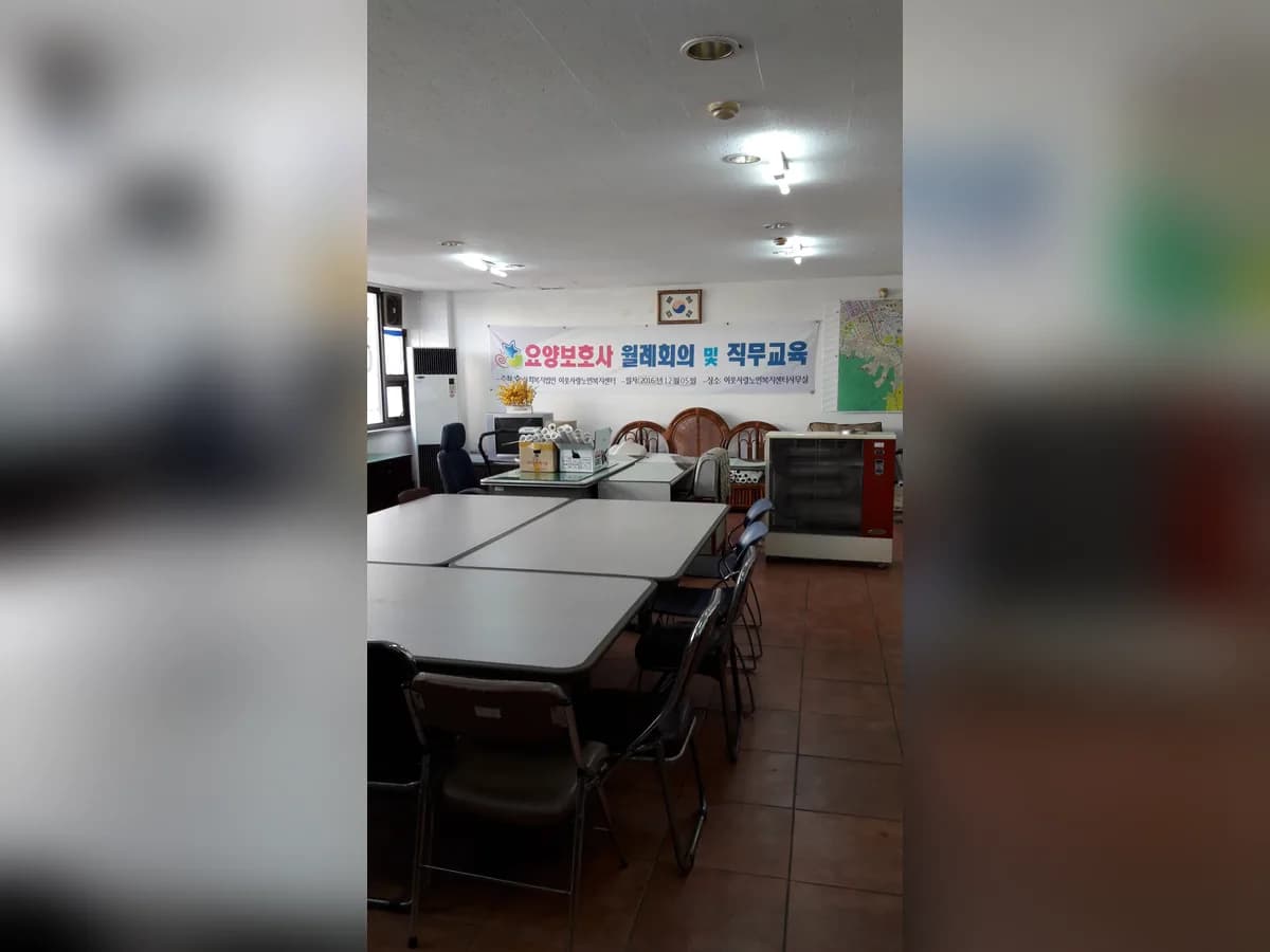 이웃사랑재가노인지원서비스센터 이미지 1