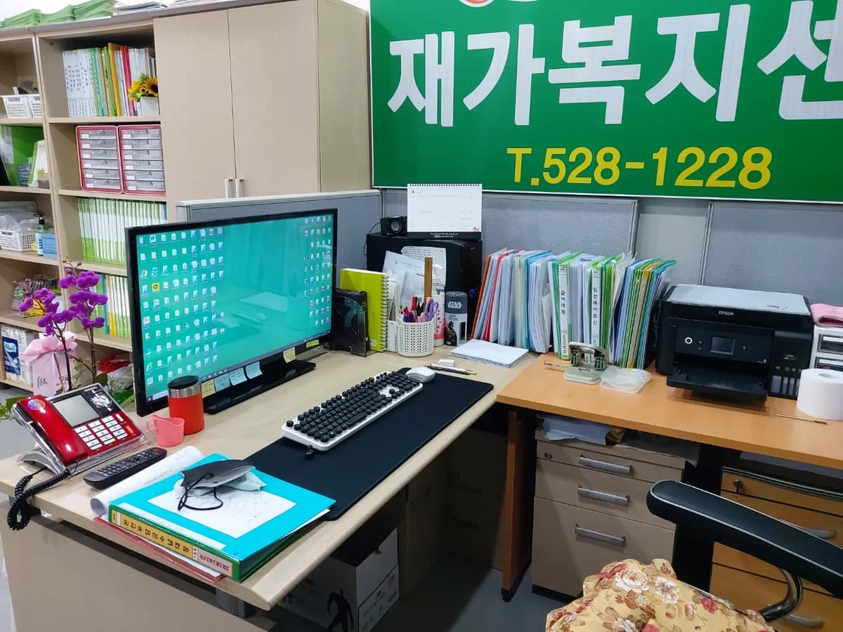 온누리재가복지센터 이미지 2