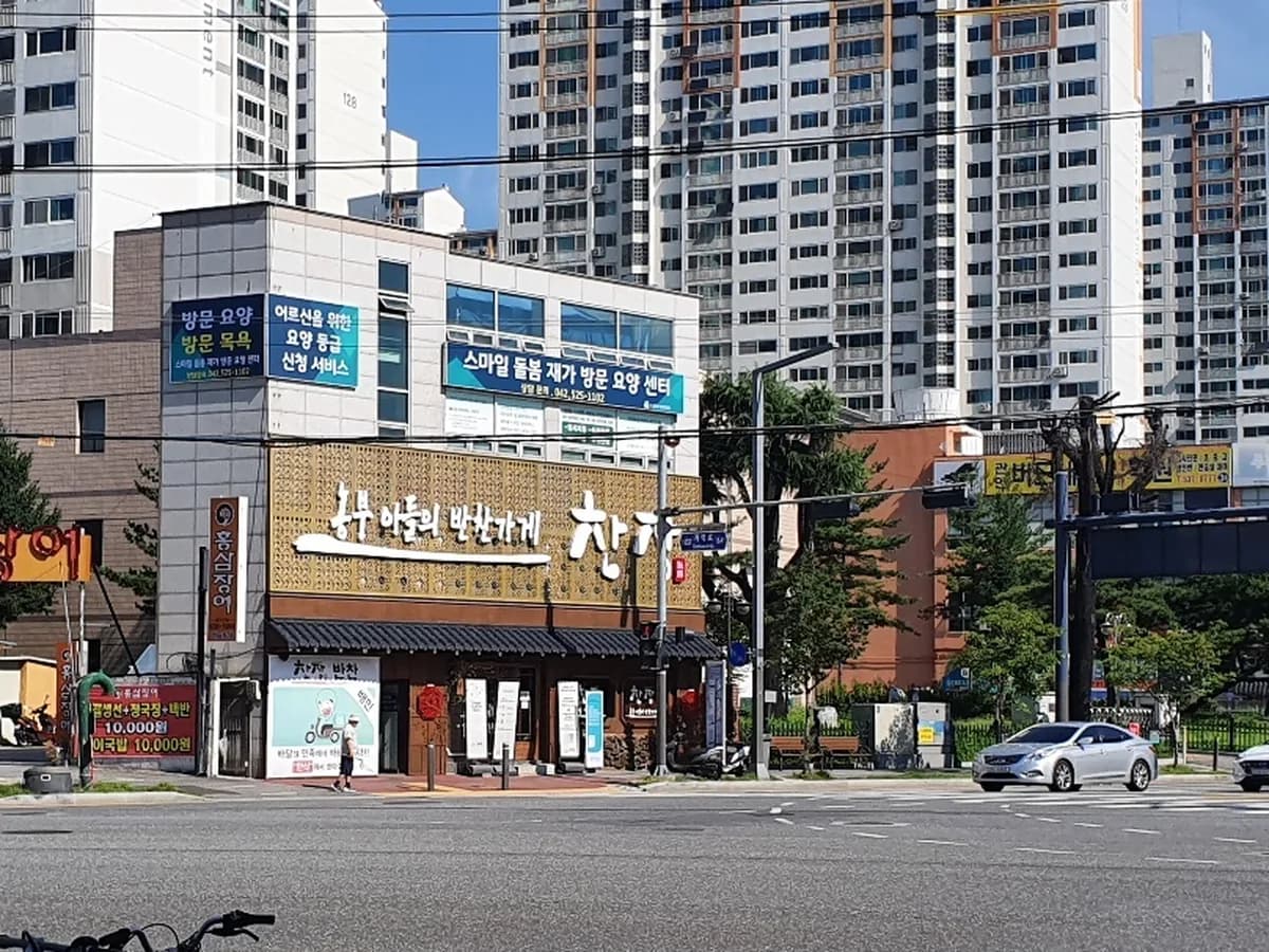 스마일 돌봄 재가방문요양센터 이미지 1