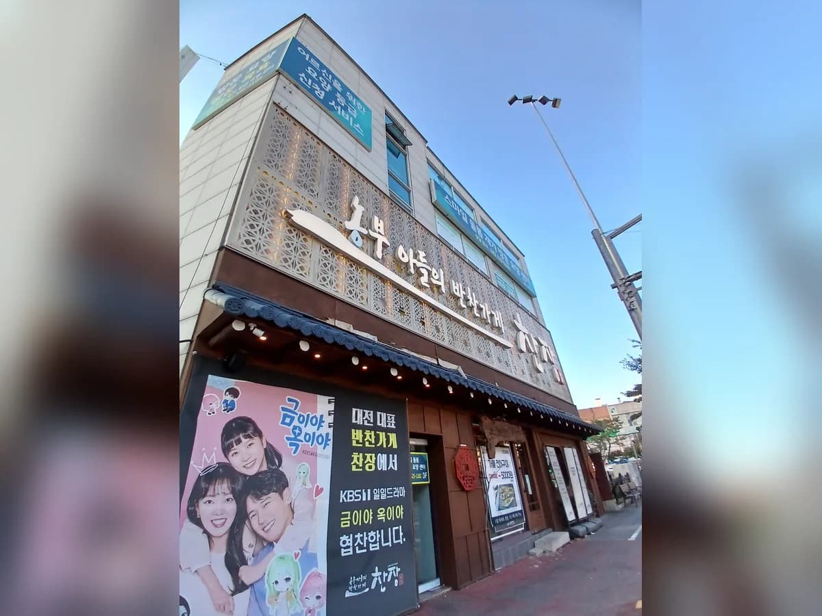 스마일 돌봄 재가방문요양센터 이미지 2