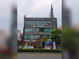 부사효 주간보호센터