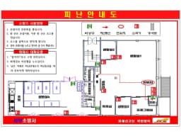 만세실버케어센터