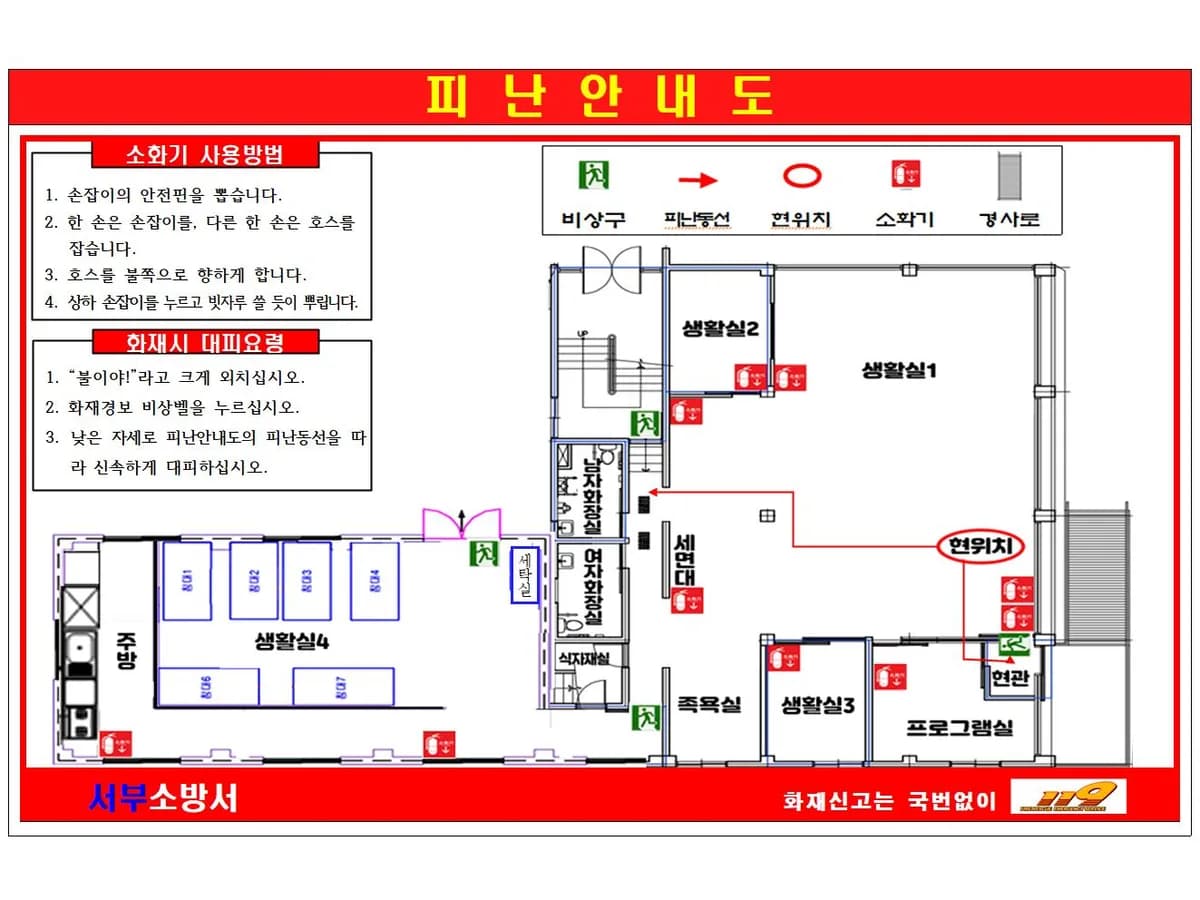 만세실버케어센터 이미지 1
