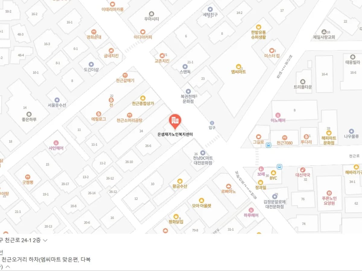 은샘재가노인복지센터 이미지 1