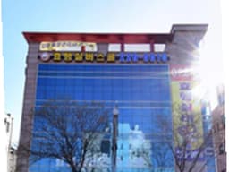 효행실버스쿨