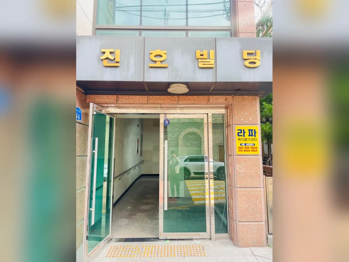 라파복지용구센터 이미지 1