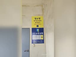 참소망복지용구