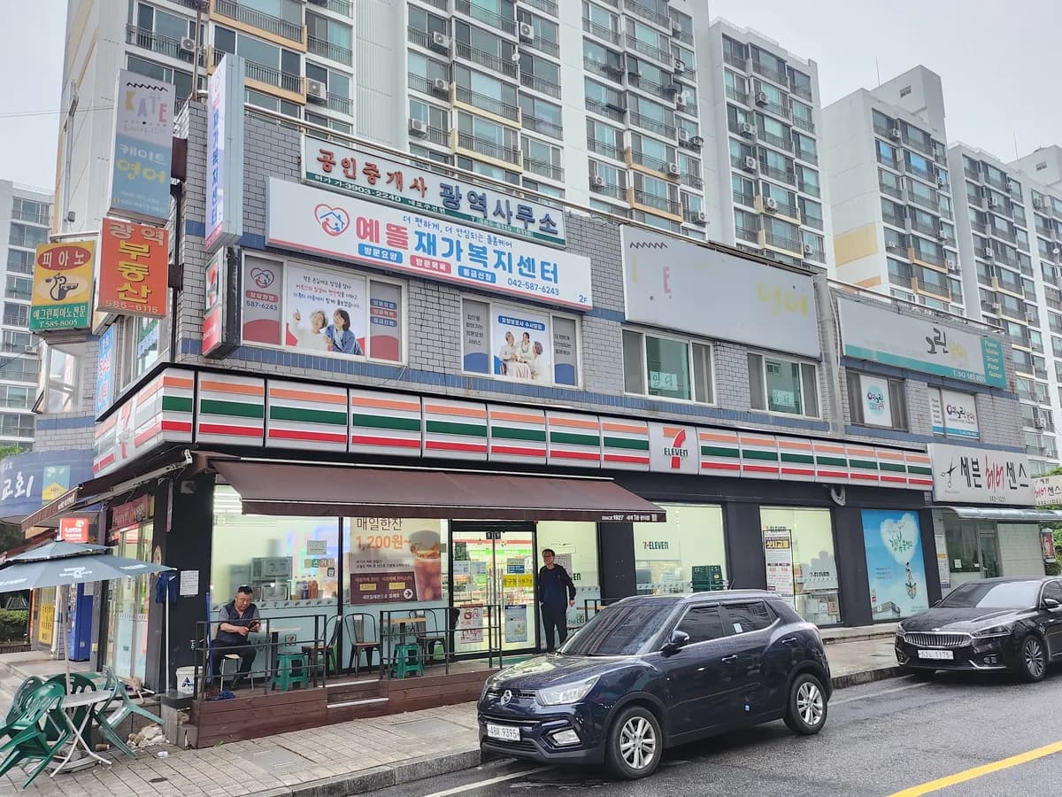 예뜰재가복지센터 이미지 1