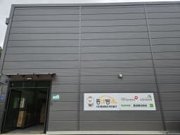 (주)동네방네 복지용구