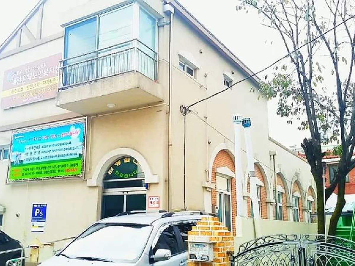 대전은혜노인복지센터 이미지 6