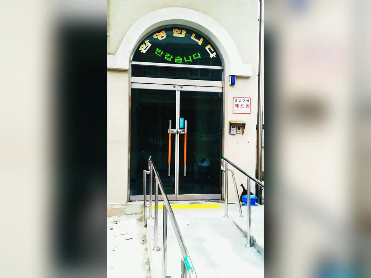 대전은혜노인복지센터 이미지 8