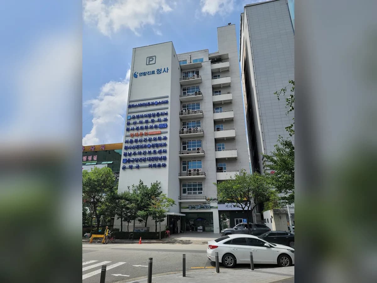 청남주야간보호센터 이미지 1
