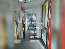대전간호요양센터