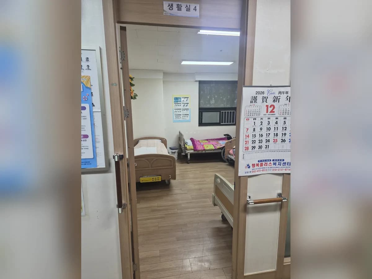 행복플러스복지센터 이미지 4