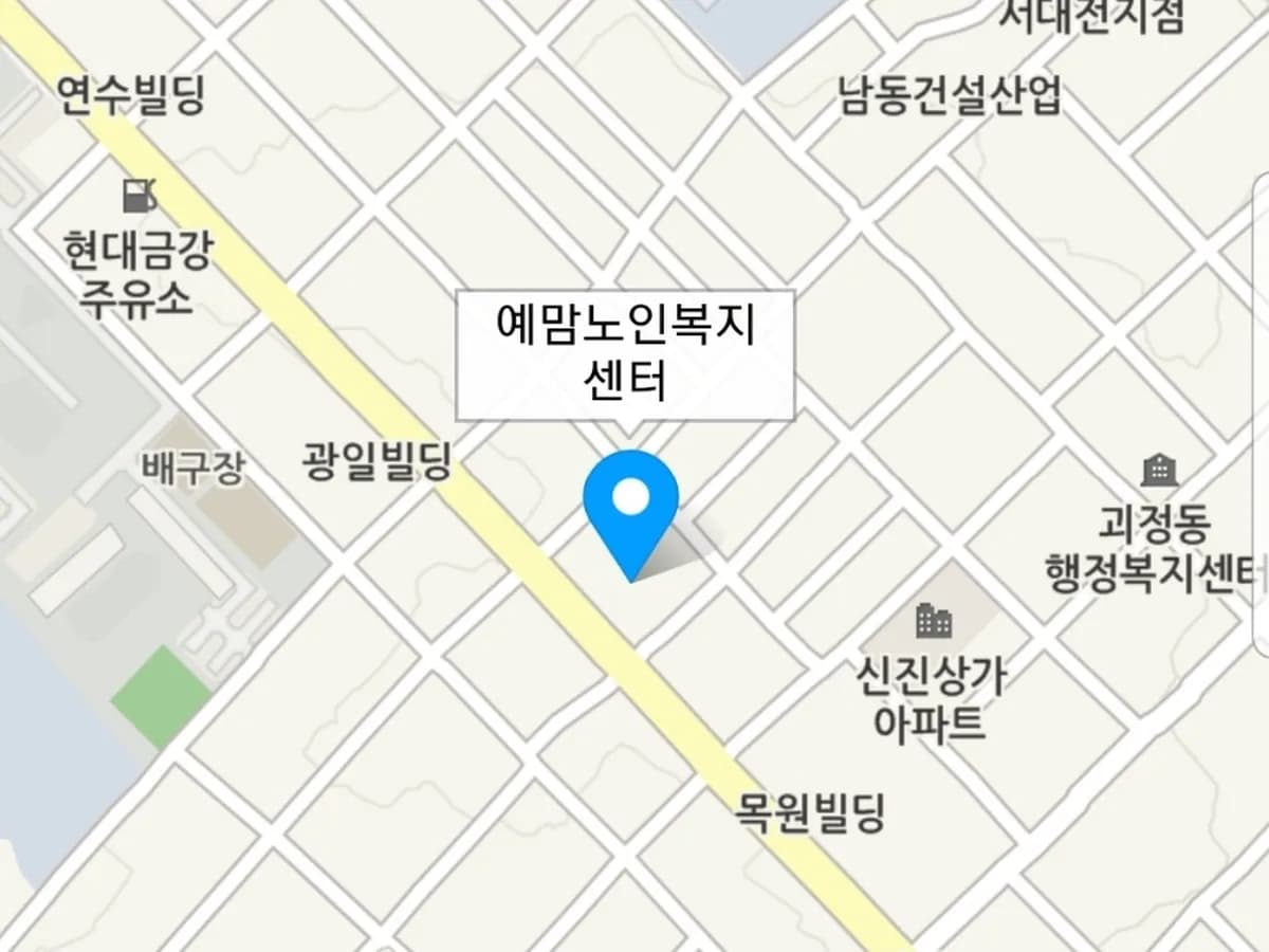 The예맘노인복지센터 이미지 2