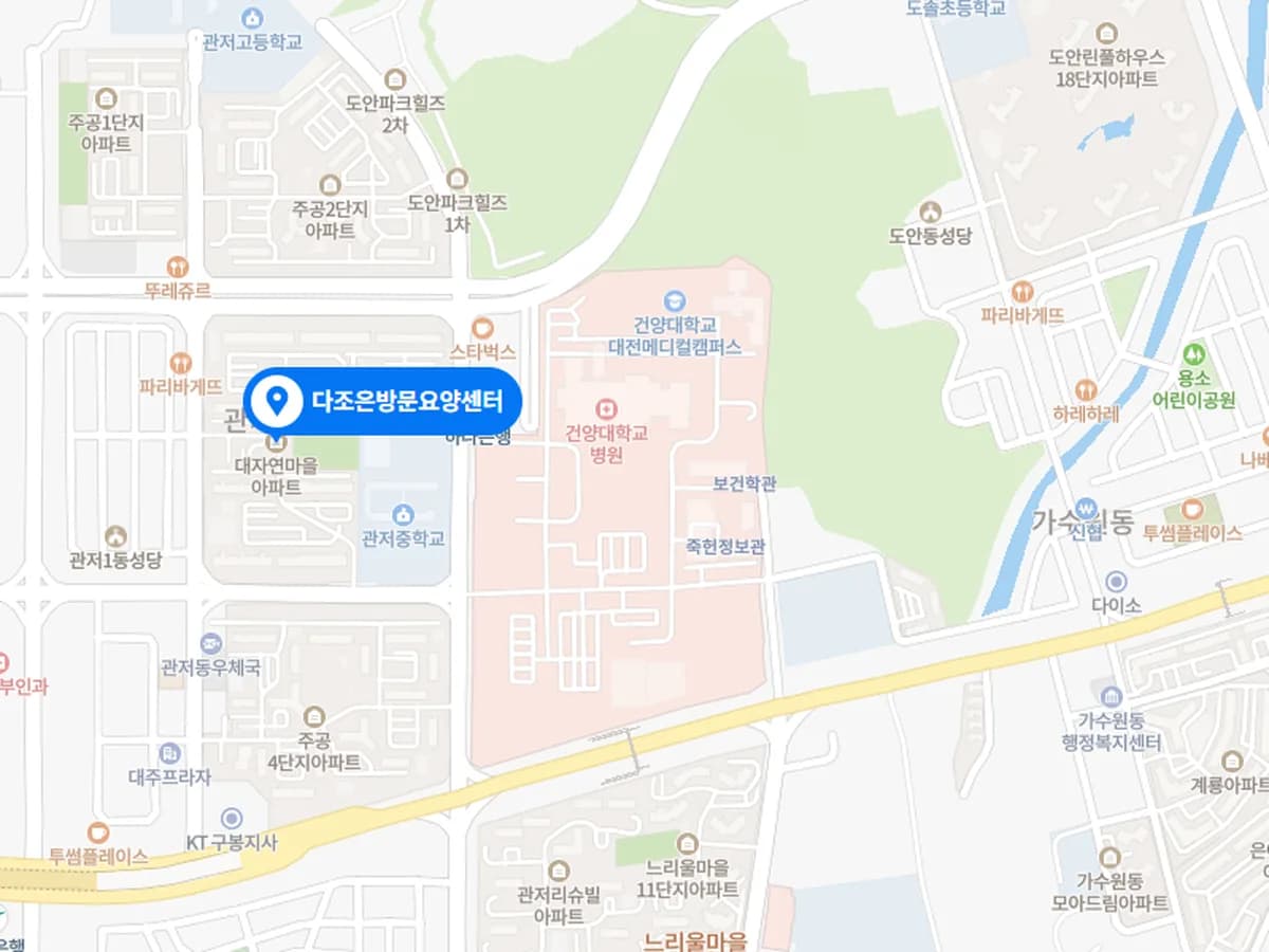 다조은방문요양센터 이미지 1