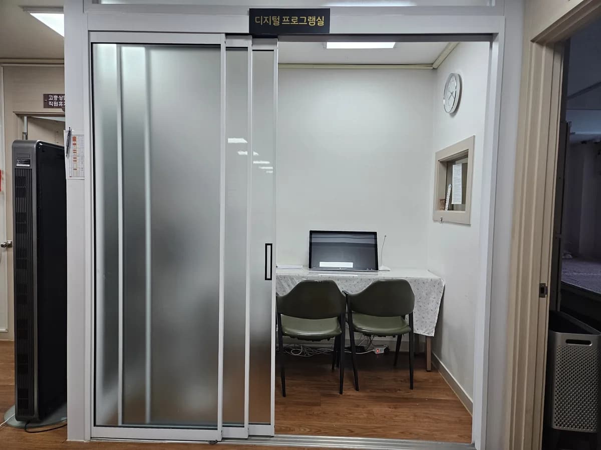 늘평안데이케어하우스 이미지 1