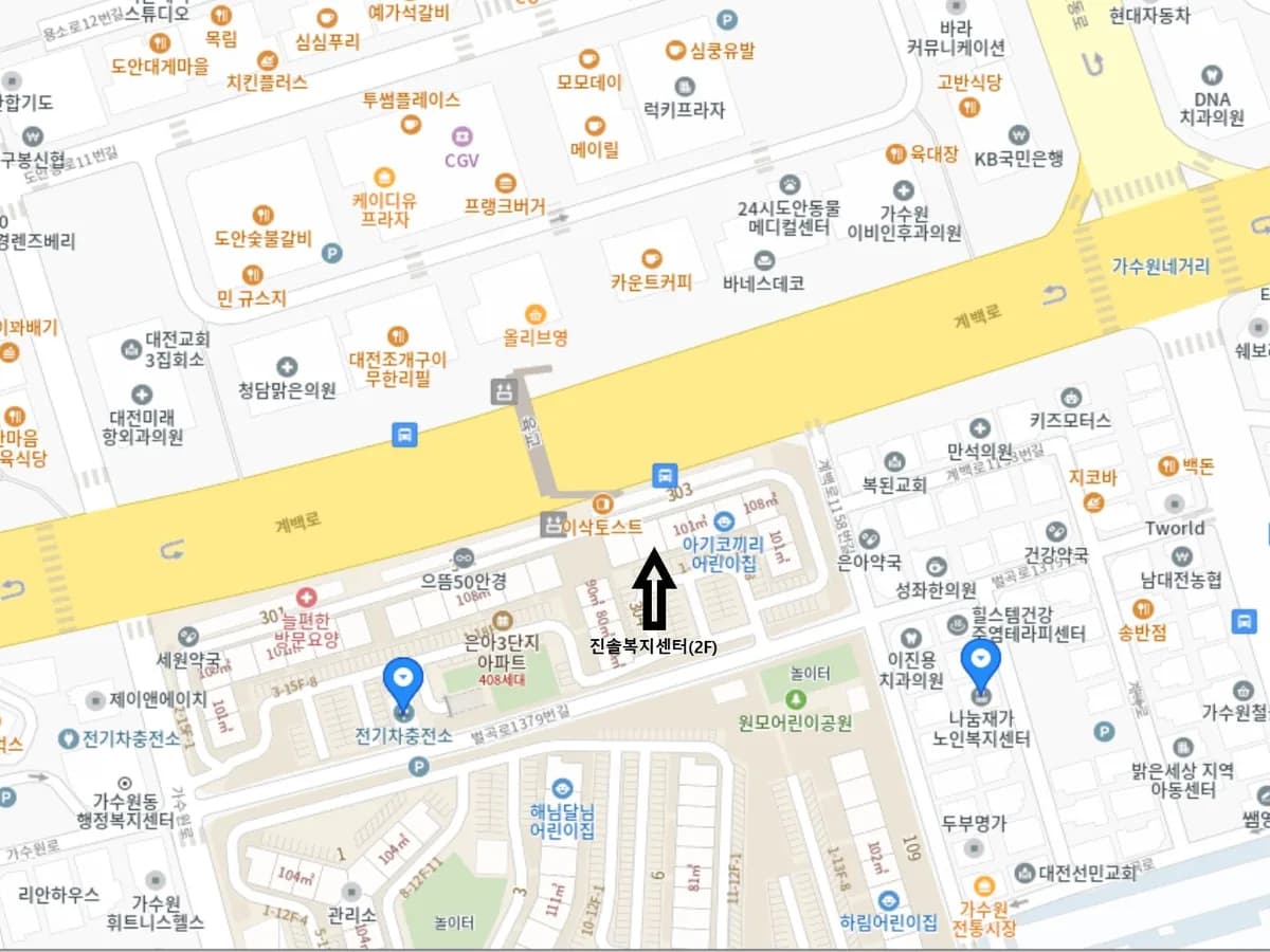진솔재가복지센터 이미지 1