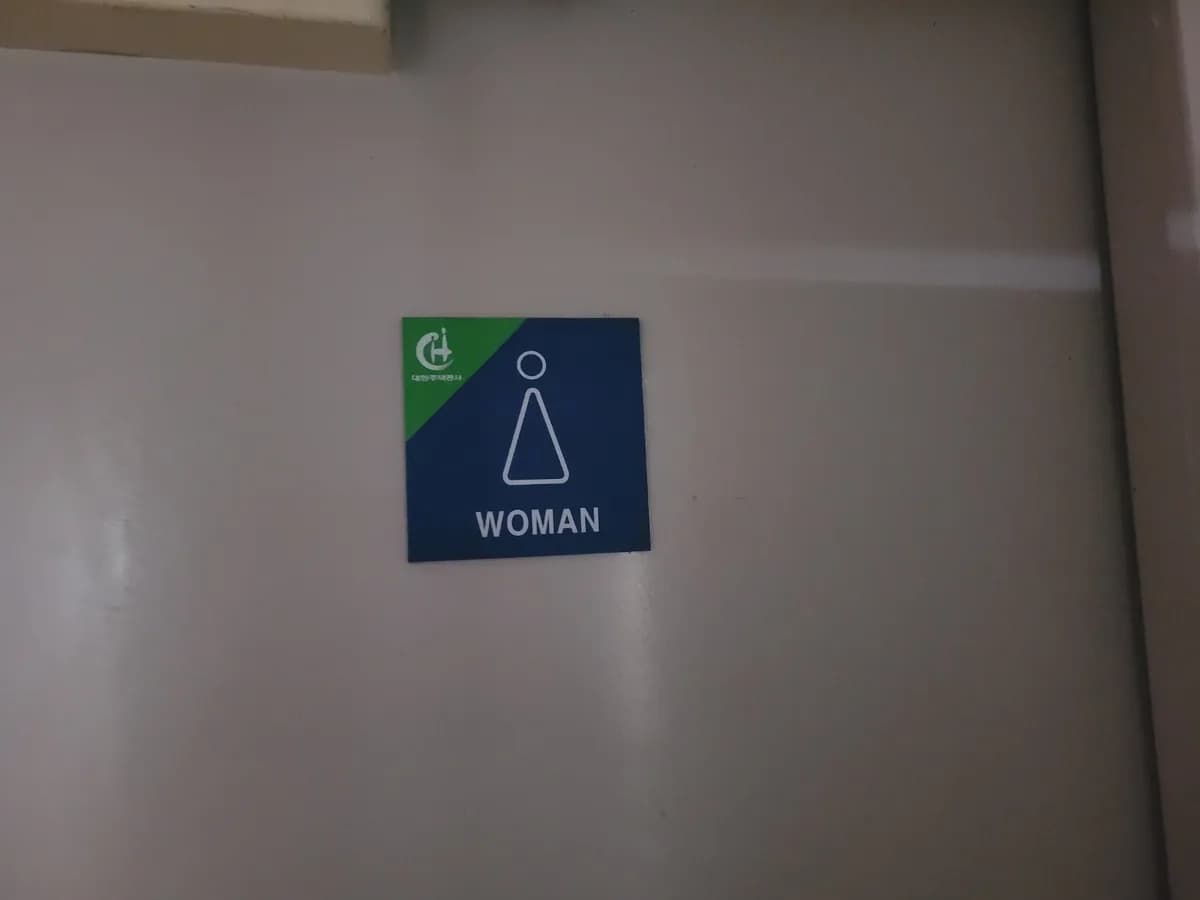 미소가득재가복지센터 이미지 1