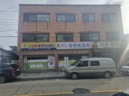 큰열매재가복지센터