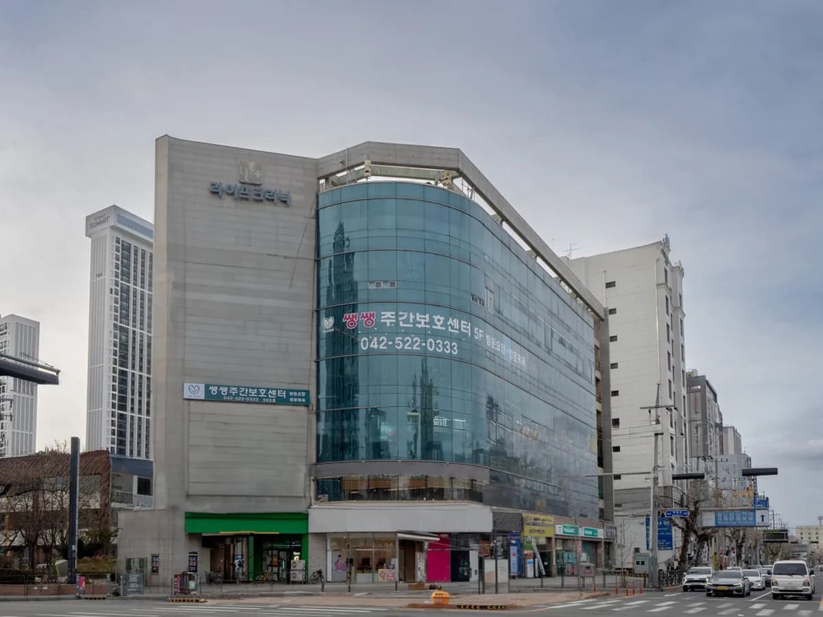 쌩쌩주간보호센터 이미지 1
