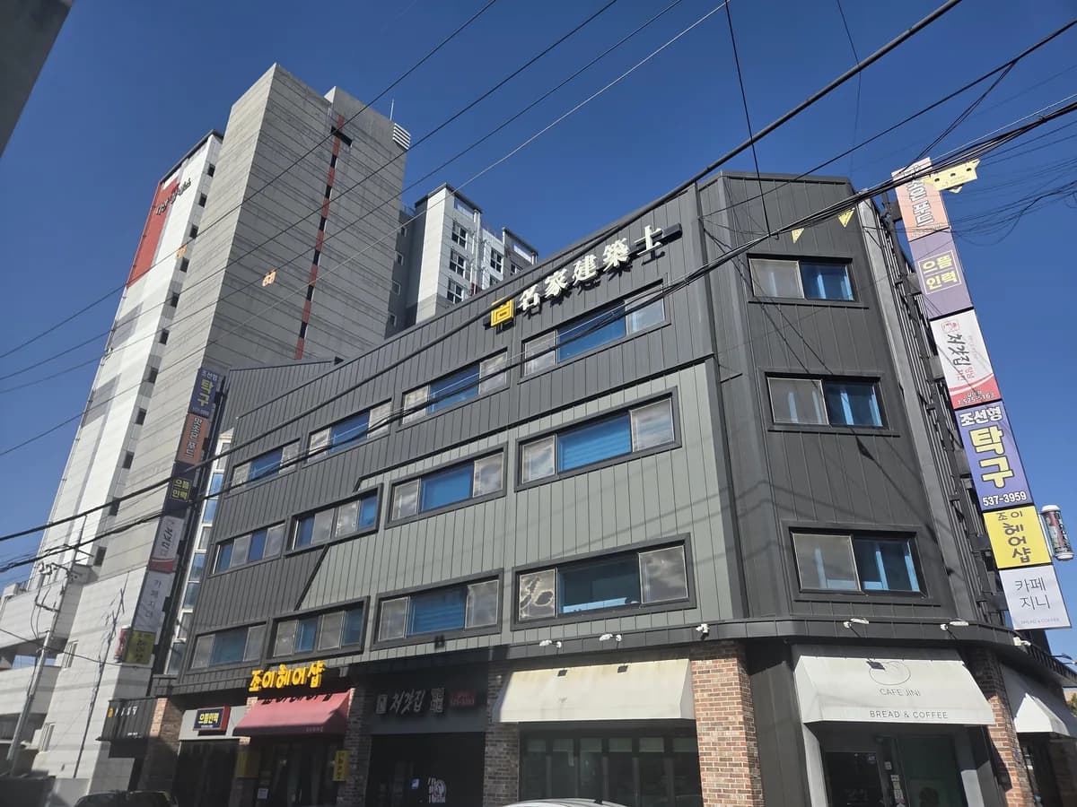 햇살케어재가센터 이미지 2