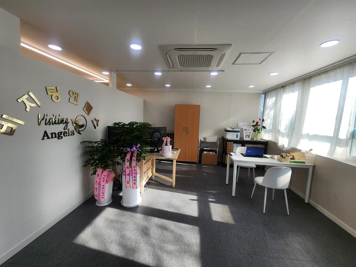 (A)비지팅엔젤스 대전서구방문요양지점 이미지 5