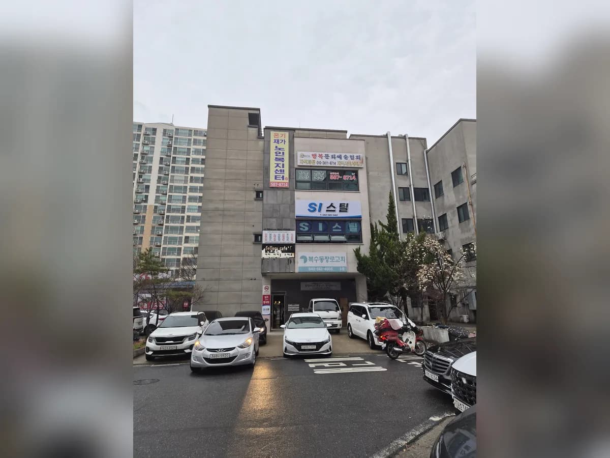 온기재가노인복지센터 이미지 1