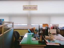 사랑섬김노인복지센터