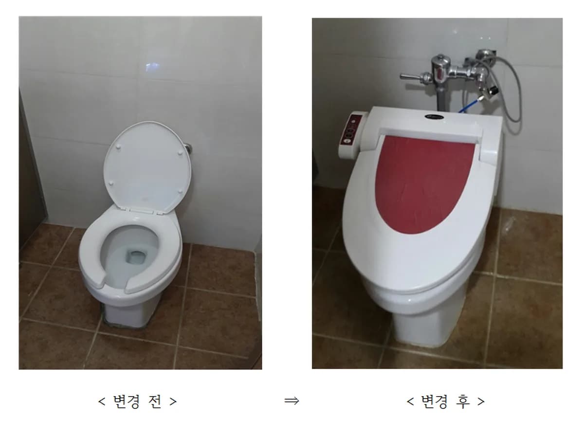 나이팅게일주간보호센터 이미지 3
