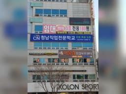 어울림주간보호센터